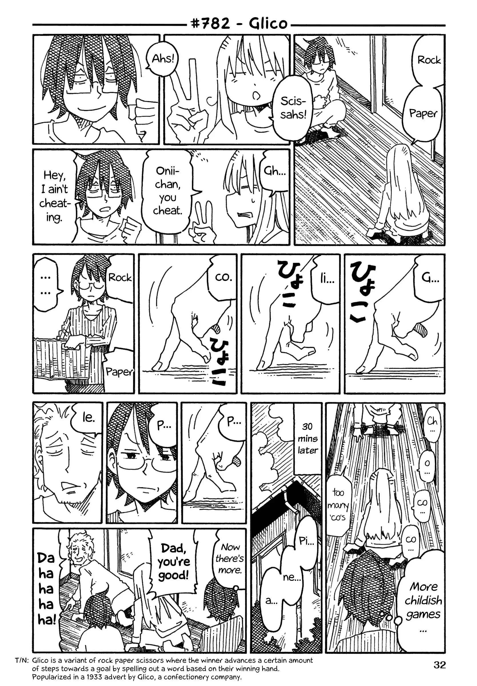 Hatarakanai Futari (The Jobless Siblings) Chapter 782 1